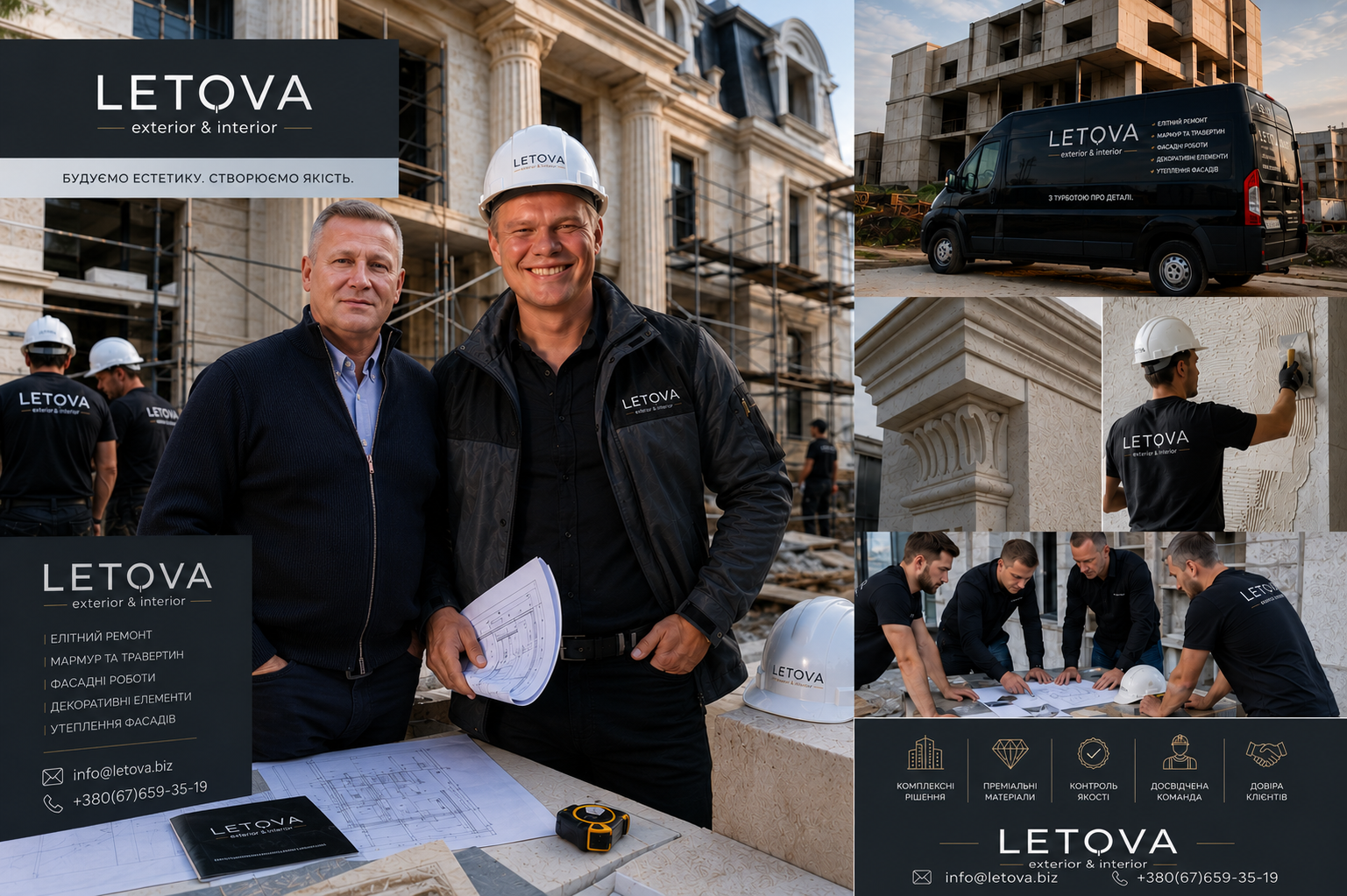 LETOVA